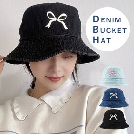 バケットハット バケハ レディース 帽子 デニム 青 黒 UV 対策 日よけ帽子 アウトドア 遠足 修学旅行 旅行 コンパクト 収納 手洗い可 洗濯可 リボン 刺繍 かわいい 日焼け防止 紫外線対策 つば広 日よけ 軽量[郵1.5]^bm1534^