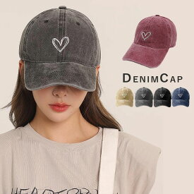 デニム キャップ 帽子 レディース UVカット 熱中症対策 紫外線対策 日焼け防止 UV対策 日よけ 日除け 小顔効果 紫外線 無地 ワンポイント おしゃれ ウォーキング ランニング オールシーズン 春 夏 秋 冬[郵3]^bm1535^