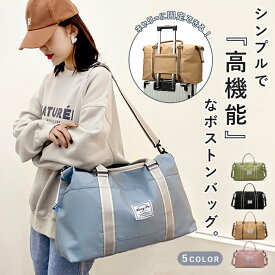 【全品7%OFF！48H限定】ボストンバッグ 旅行バッグ レディース 旅行 大容量 拡張 折りたたみ 拡大 修学旅行 2泊 3泊 バッグ 超軽量 旅行かばん 機内持ち込み ナイロン トラベル コンパクト マザーズバッグ 大きめ 軽い かわいい 1泊 2泊 プレゼント^bm1542^