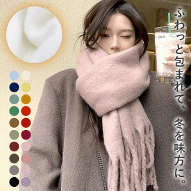 【全品7%OFF！48H限定】マフラー ボリュームマフラー ビッグマフラー ストール モヘア フリンジ 大判 ふわふわ もこもこ 防寒 防風 冬 男女兼用 ユニセックス 軽量 推し色 白黒 [郵3]^bm1566^