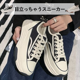 スニーカー レディース 厚底 ライン ローカット キャンバス カジュアル シンプル レースアップ シューズ 春(送料無料)^bo-904^ sale セール