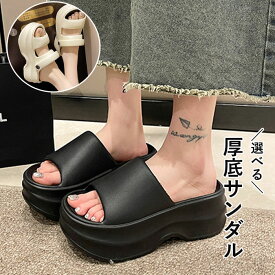 【全品7%OFF！48H限定】サンダル レディース 厚底サンダル 夏 黒 白 靴 おしゃれ 歩きやすい 室内 スリッパ 楽ちん フラット シンプル ビーチサンダル 選べる 送料無料 ^bo-957^