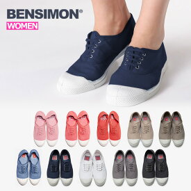 BENSIMON ベンシモン レディース スニーカー ローカット スニーカー カジュアル シューズ TENNIS WOMEN LACET ^F15004【bsm004-4】^(ゆうパケット送料無料)[郵3]