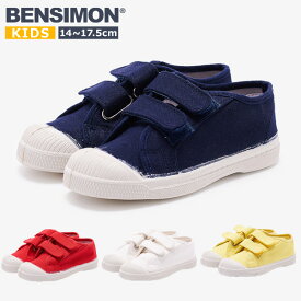 BENSIMON ベンシモン キッズ スニーカー キャンバスシューズ モデル 子ども 子供 靴 男の子 女の子 子供用 KID SCRATCH LIMITED ^E15616【bsm006-4】^(ゆうパケット送料無料)[郵3]