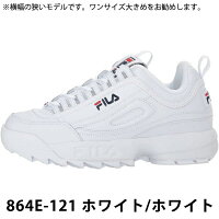 フィラ ディスラプター 2 ダッド シューズ 厚底 スニーカー ホワイト TAPEY TAPE レディース メンズ FILA DISRUPTOR 2 FS1HTB1075X FS1HTB1078X FS1HTB1074X FS1HTB1071X FS1HTA1071X FS1HTB1091X【fila1】