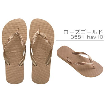 ハワイアナス
