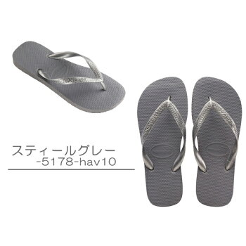 ハワイアナス