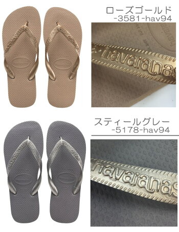 ハワイアナス