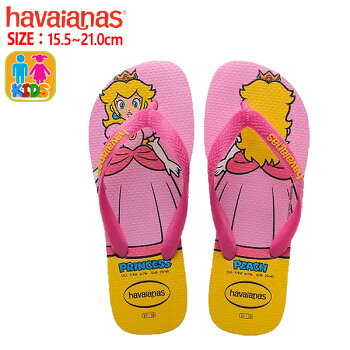 ハワイアナス/havaianas/キッズ/マリオブラザーズ/KIDS/MARIO/BROS/hav120ハワイアナス/havaianas/キッズ/マリオブラザーズ/KIDS/MARIO/BROS/hav120