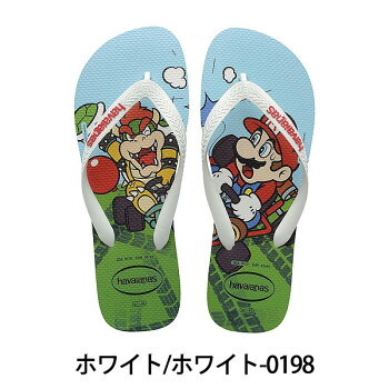 ハワイアナス/havaianas/キッズ/マリオブラザーズ/KIDS/MARIO/BROS/hav120