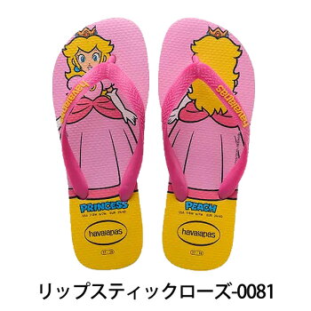 ハワイアナス/havaianas/キッズ/マリオブラザーズ/KIDS/MARIO/BROS/hav120