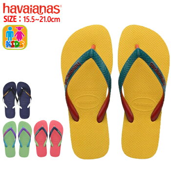 ハワイアナス/キッズ/ビーチサンダル/トップ/ミックス/ブルー/ピンク/ネイビー/グレー/havaianas/Kids/Top/Mix/hav129