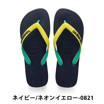 ハワイアナス/キッズ/ビーチサンダル/トップ/ミックス/ブルー/ピンク/ネイビー/グレー/havaianas/Kids/Top/Mix/hav129