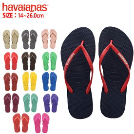 ハワイアナス havaianas サンダル スリム レディース ビーチサンダル フラットソール ^SLIM【hav18-c】^(ゆうパケット送料無料)[郵3]