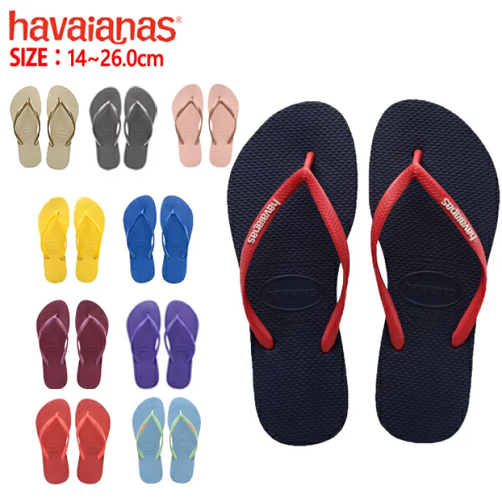 楽天市場】【ハワイアナス全品半額☆期間限定】ハワイアナス havaianas 