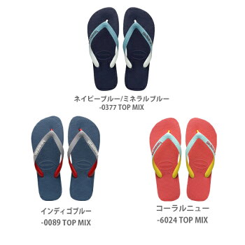 ハワイアナス