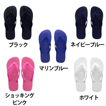 ハワイアナス