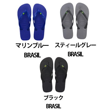 ハワイアナス