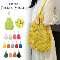 楽天市場】Yello（バッグ・小物・ブランド雑貨）の通販