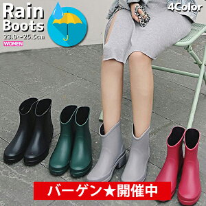 長靴 レディース ショート丈の人気商品 通販 価格比較 価格 Com