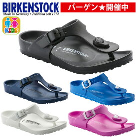 人気のファッショントレンド 上ビルケンシュトッ ク サンダル キッズ
