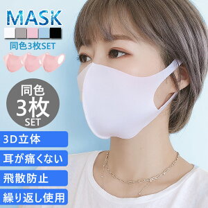 ySALEI990~396~Izy3Zbgz}XN  􂦂 GR}XN Ďg ꂵȂ Uh~ (`O)[`O1]^msz81^ sale Z[