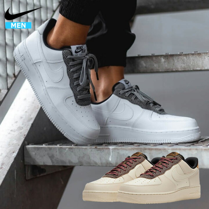 楽天市場】ナイキ エアフォース 1 07 LV8 4 メンズ スニーカー NIKE 