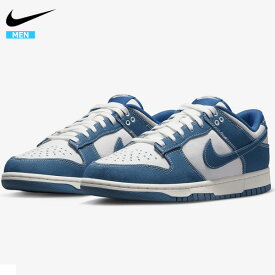 ナイキ ダンク ロー レトロ SE メンズ スニーカー シューズ 靴 NIKE DUNK LOW RETRO SE DV0834-101^【nike329】^