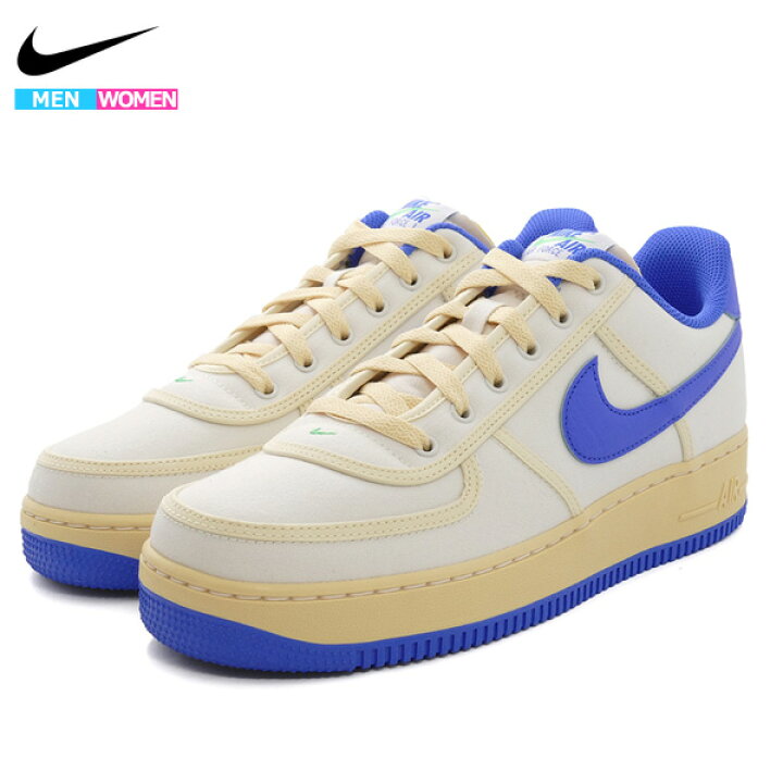 楽天市場】ナイキ エア フォース 1 07 LV8 エアフォース1 AF1 