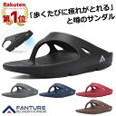 【1000円OFF★2足購入！クーポンで！期間限定】【楽天1位】fanture サンダル FANTURE リカバリーサンダル スポーツサンダル スリッパ リカバリーシューズ ビーチサンダル コンフォートサンダル スポーツ メンズ レディース 厚底 サンダル ^fan001^