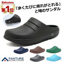 【1000円OFF★2足購入！クーポンで！期間限定】【楽天1位】fanture サンダル FANTURE リカバリーサンダル スポーツサンダル スリッパ リカバリーシューズ コンフォートサンダル スポーツ メンズ レディース ユニセックス 厚底 サンダル ^fan002^