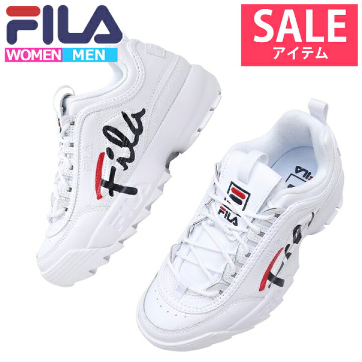 楽天市場】フィラ スニーカー 厚底 レディース メンズ ダッド 
