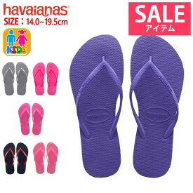 havaianas ハワイアナス ビーチサンダル SLIM スリム キッズ こども 子ども 子供用 男の子 女の子 フラットソール 定番 サンダル ^KIDS SLIM【hav54-4】^(ゆうパケット送料無料)[郵3]