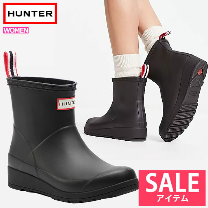 楽天市場】【全品10%ｸｰﾎﾟﾝ☆26H限定】ハンター レインブーツ ブーツ 