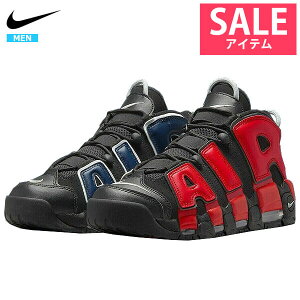 ナイキ メンズスニーカー モアテンの人気商品 通販 価格比較 価格 Com