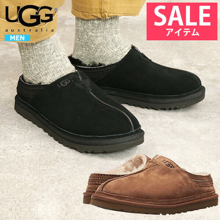 楽天市場】UGG アグ スリッポン ニューマン Neuman メンズ ファー  