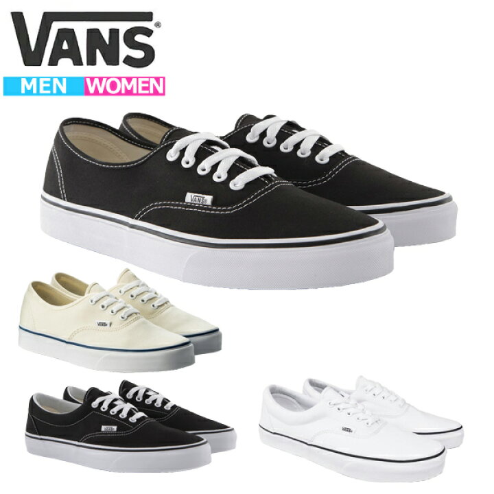 希少！テンダーロイン VANS ERA スニーカー 27.5cm 楽天市場】VANS 
