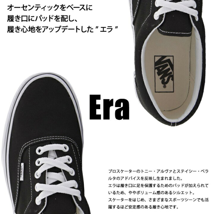 楽天市場】VANS スニーカー レディース メンズ オーセンティック エラ 