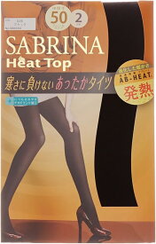 【グンゼ】SABRINA　50デニールタイツ2足組（HEAT　TOP)