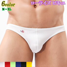 メンズ ビキニ ブリーフ ビキニブリーフ ビキニパンツ メンズ ビキニ ショーツ セクシー ローライズ フルバック 男性下着 メンズ下着 ラメ 光沢感