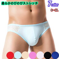 メンズ ビキニ ブリーフ ショーツ ビキニブリーフ セクシー メンズ ビキニ ビキニパンツ 薄手 おしゃれ …
