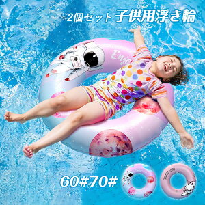  qp  xr[ Ԃ   2Zbg c ̎q j̎q vXC~O v[ V C 50cm 60cm   c 4 5 6 7 8 LbY 킢 