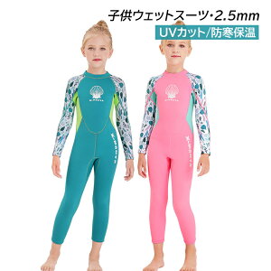  EFbgX[c LbY ̎q 2.5mm tX[c 7 8 9 10 11 12 q _CrOX[c 킢   UVJbg A̐ C j p T[tB }X|