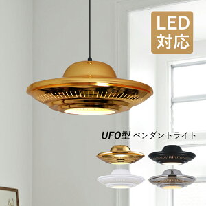 DIY y_gCg  k 点` s UFO ȉ~` V䃉Cg _CjO rO Lb` Vv   Q a Hsv xbh[ ݉Cg V