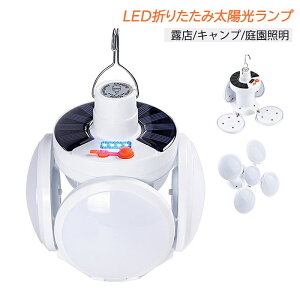 ^ \[[Cg LED OƖ 5ʔ AEghA^ |  Px oR Lv ނ ƗpCg ݂艺Ɩ /AEghAKp ܂肽 USB \[[[d