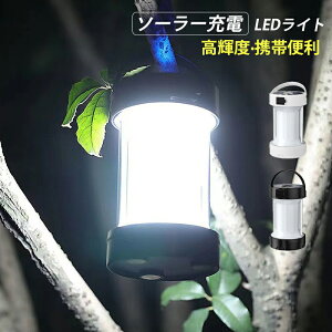 ^ \[[Cg LED OƖ AEghA^ | ~`  Px oR Lv ނ ƗpCg ݂艺Ɩ /AEghAKp USB \[[[d K[f