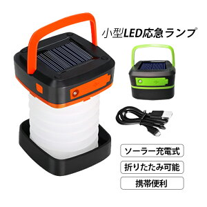 ^ \[[Cg LED OƖ AEghA^ | ݂艺Ɩ  Px oR Lv ނ ƗpCg /AEghAKp ܂肽 USB \[[[d K[