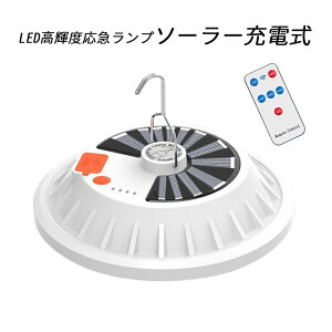 \[[Cg ^ LED OƖ AEghA^ ݂艺Ɩ UFOl | Px  oR Lv ނ ƗpCg d^ /AEghAKp ~` ^ USB \[