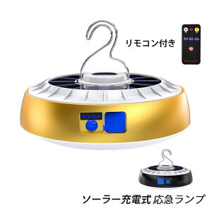 \[[Cg ^ LED OƖ AEghA^ ݂艺Ɩ UFOl | Px  Lv ނ ƗpCg d^ /AEghA ~` ^ USB \[[[d 