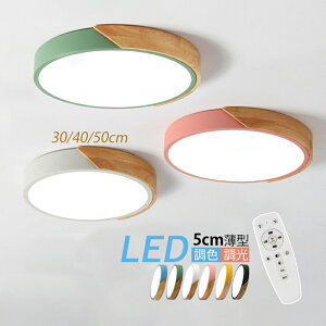 AAAZM V[OCg LED k 6`12 }J  ؖڒ ؐ a ی` ^ Vv IV VƖ rO Q xbh[  _CjO LEDCg Ɩ 